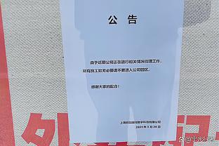 敢打敢拼！贝弗利半场8投7中 高效贡献16分3板3助